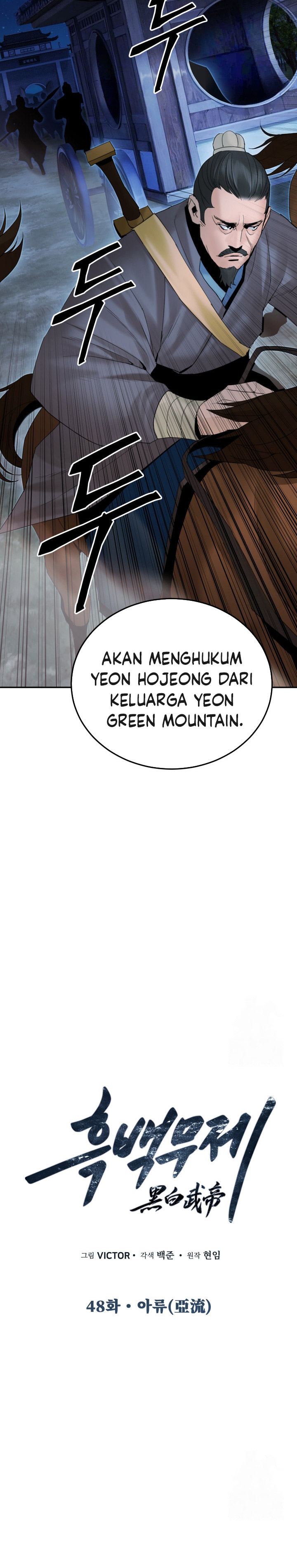 Dark And Light Martial Emperor Chapter 48 Halaman 7