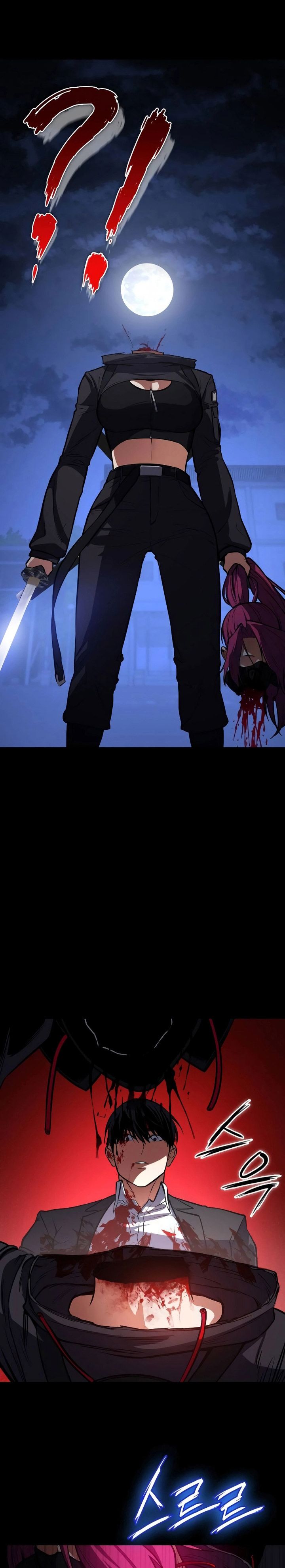 Day Walker Chapter 4 Halaman 14