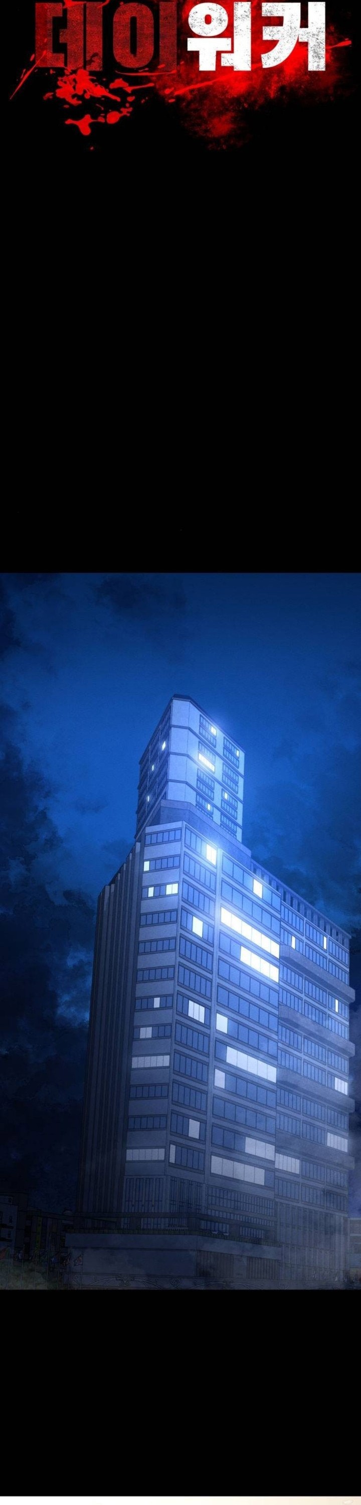 Day Walker Chapter 9 Halaman 10