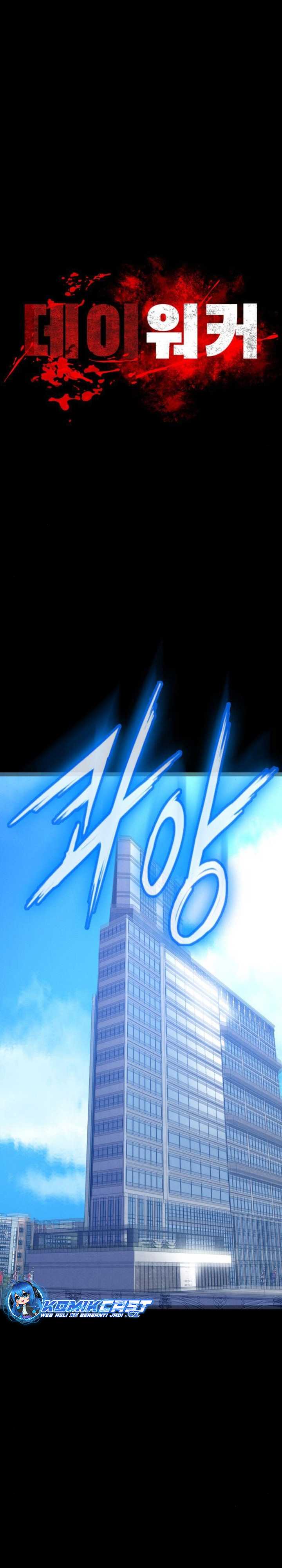 Day Walker Chapter 17 Halaman 13