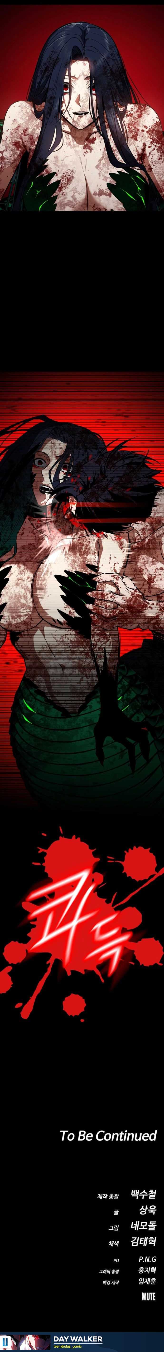 Day Walker Chapter 29 Halaman 17