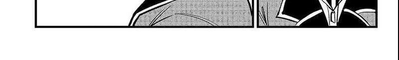 Dead Rock Chapter 7 Halaman 32