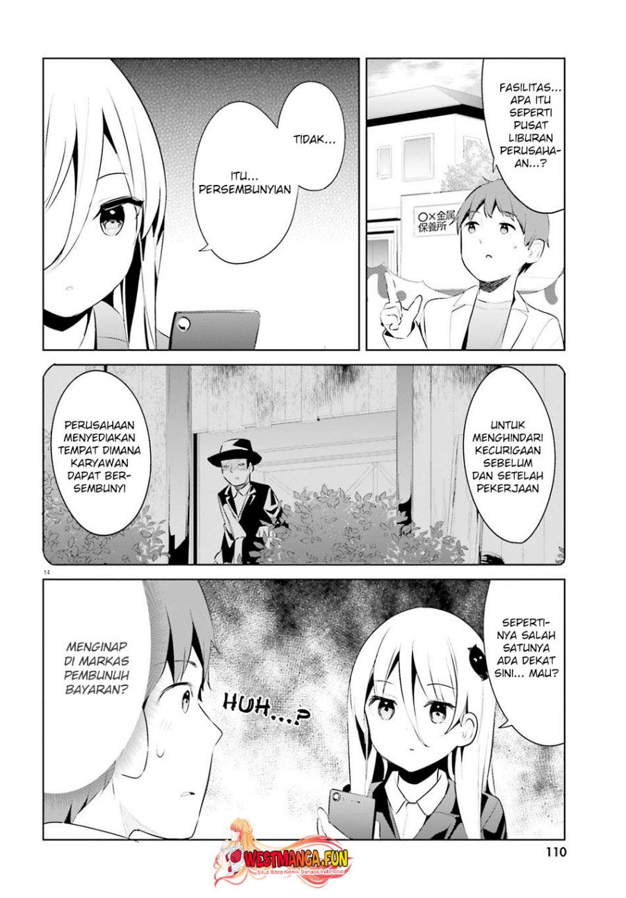 Dear Sir Married To A Killer Chapter 46 Halaman 16