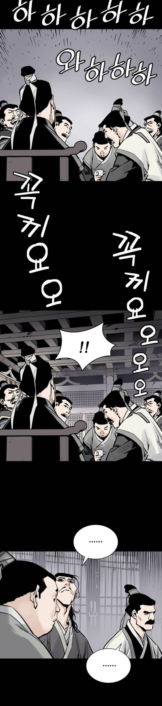 Death God Chapter 4 Halaman 25