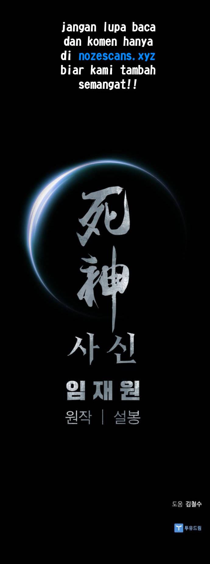 Death God Chapter 7 Halaman 40