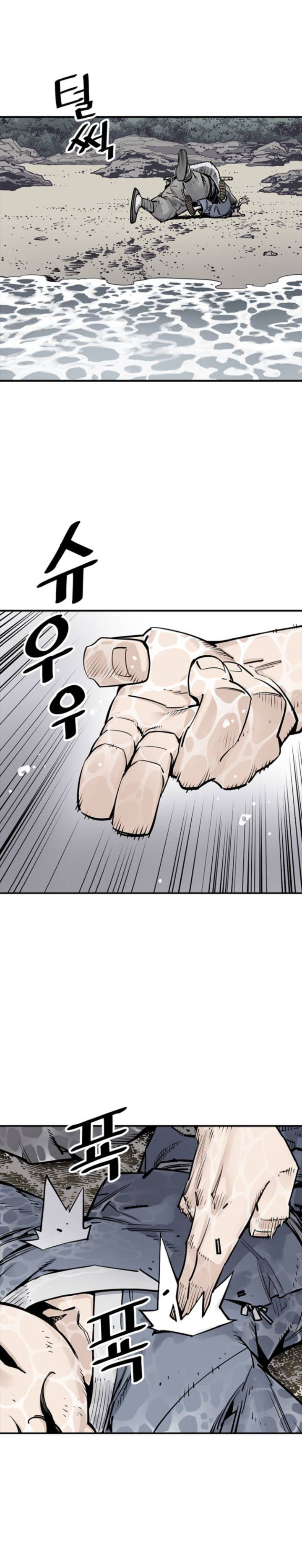 Death God Chapter 10 Halaman 11