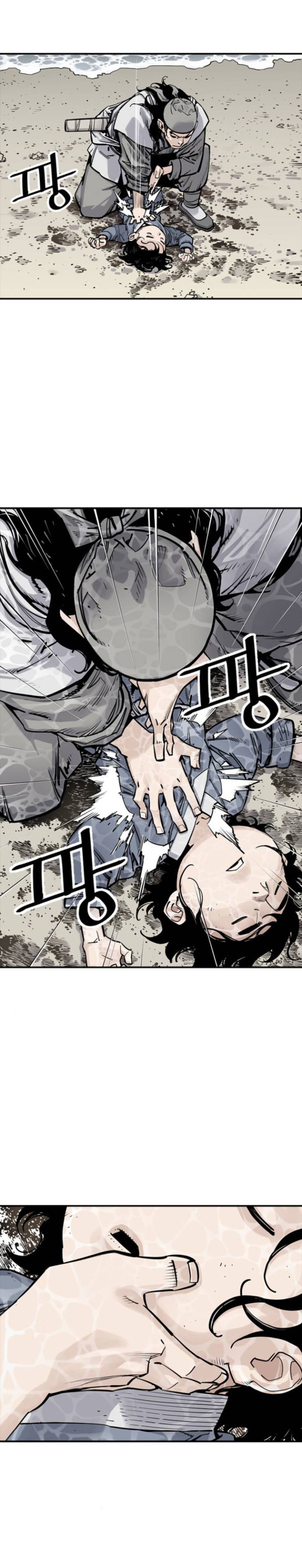 Death God Chapter 10 Halaman 12