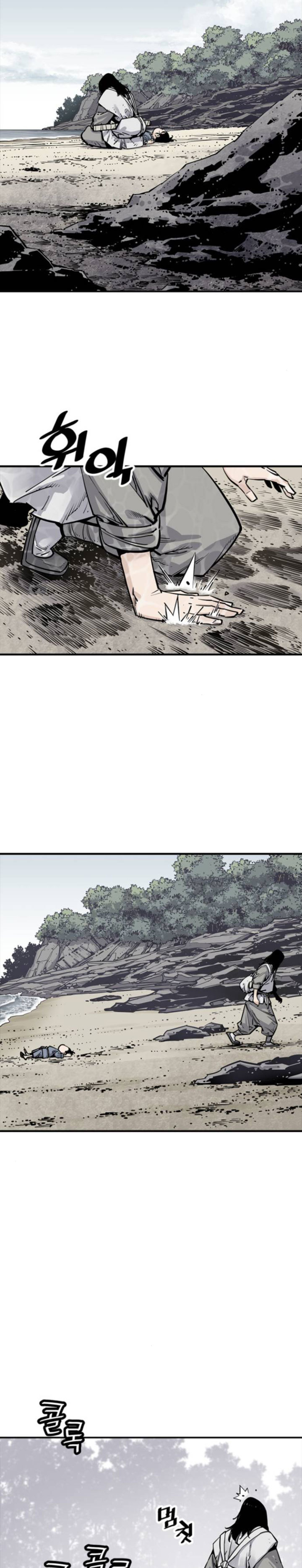 Death God Chapter 10 Halaman 14