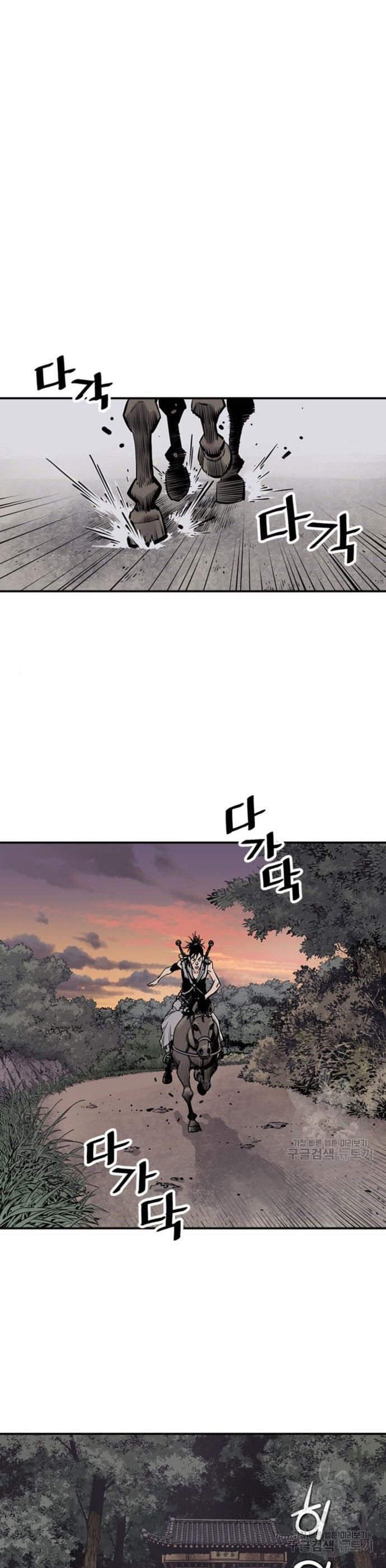Death God Chapter 11 Halaman 26