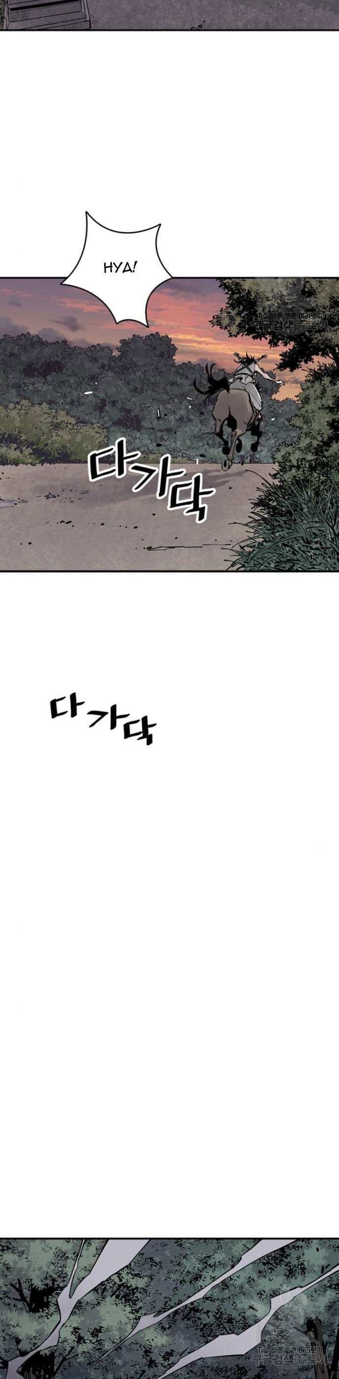 Death God Chapter 11 Halaman 28