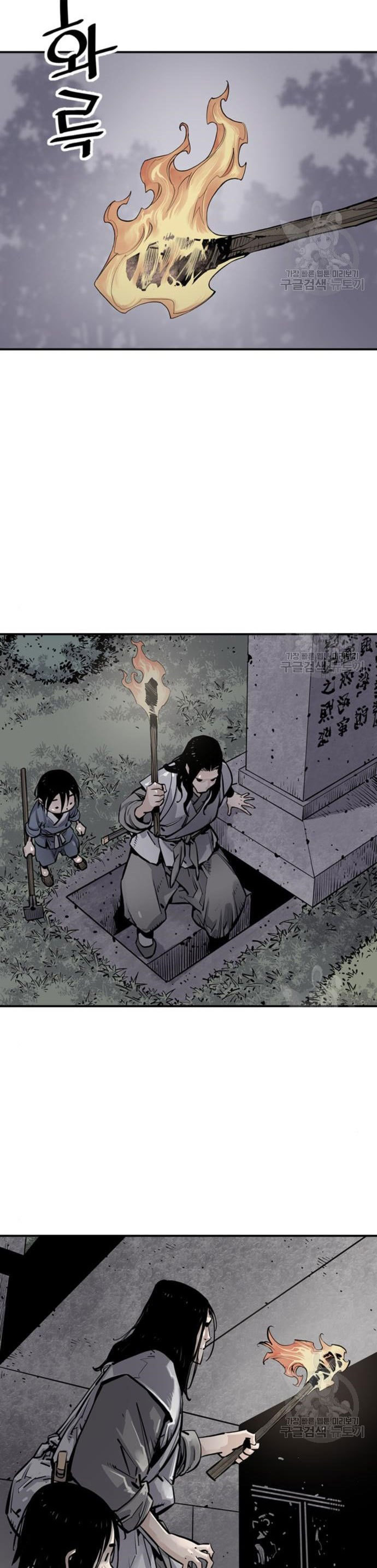 Death God Chapter 11 Halaman 33