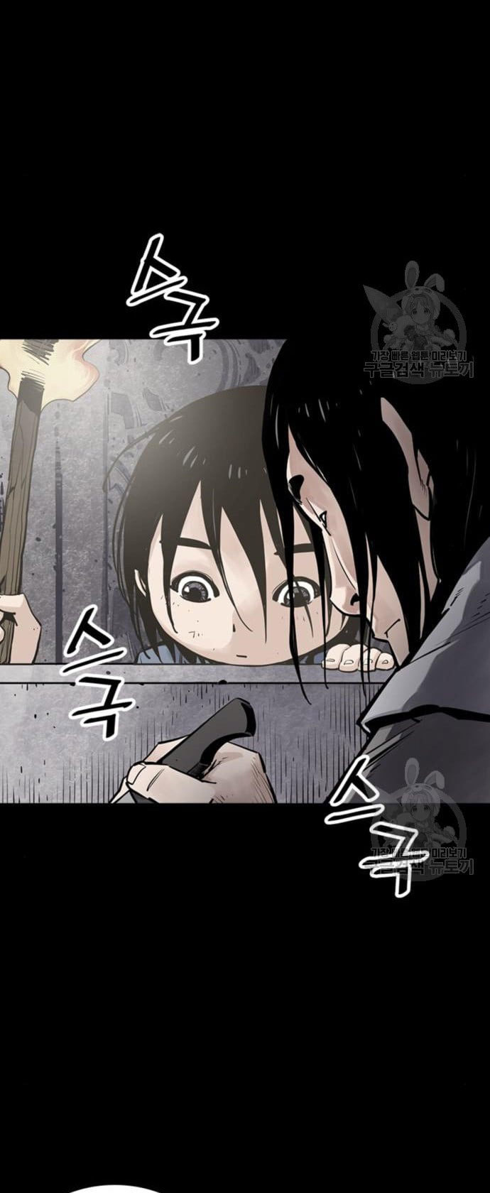 Death God Chapter 11 Halaman 44