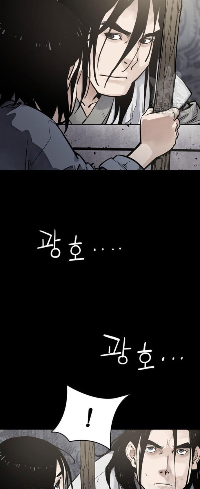 Death God Chapter 11 Halaman 47