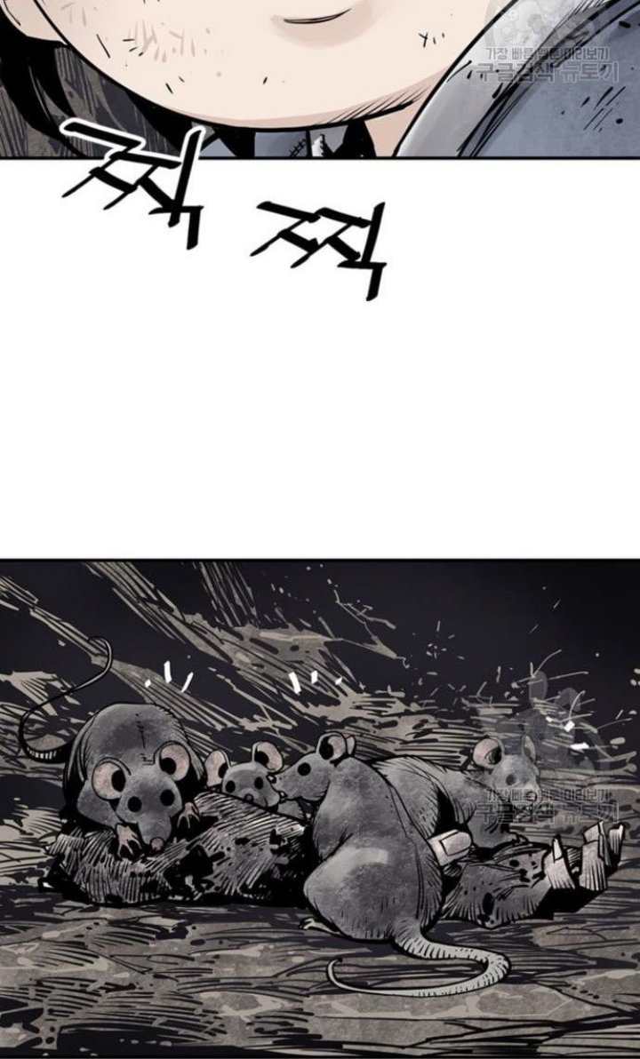 Death God Chapter 14 Halaman 46