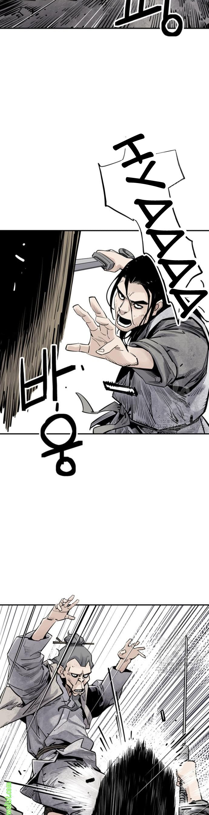 Death God Chapter 15 Halaman 23