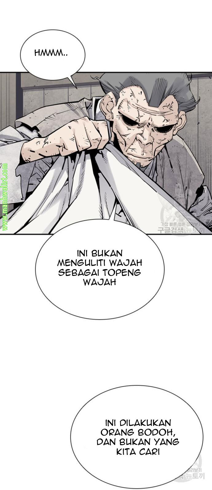 Death God Chapter 16 Halaman 9