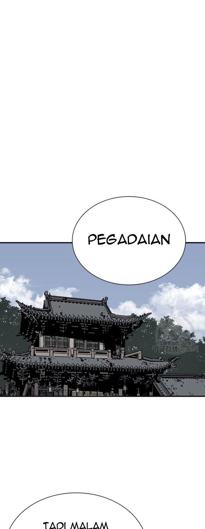 Death God Chapter 16 Halaman 12
