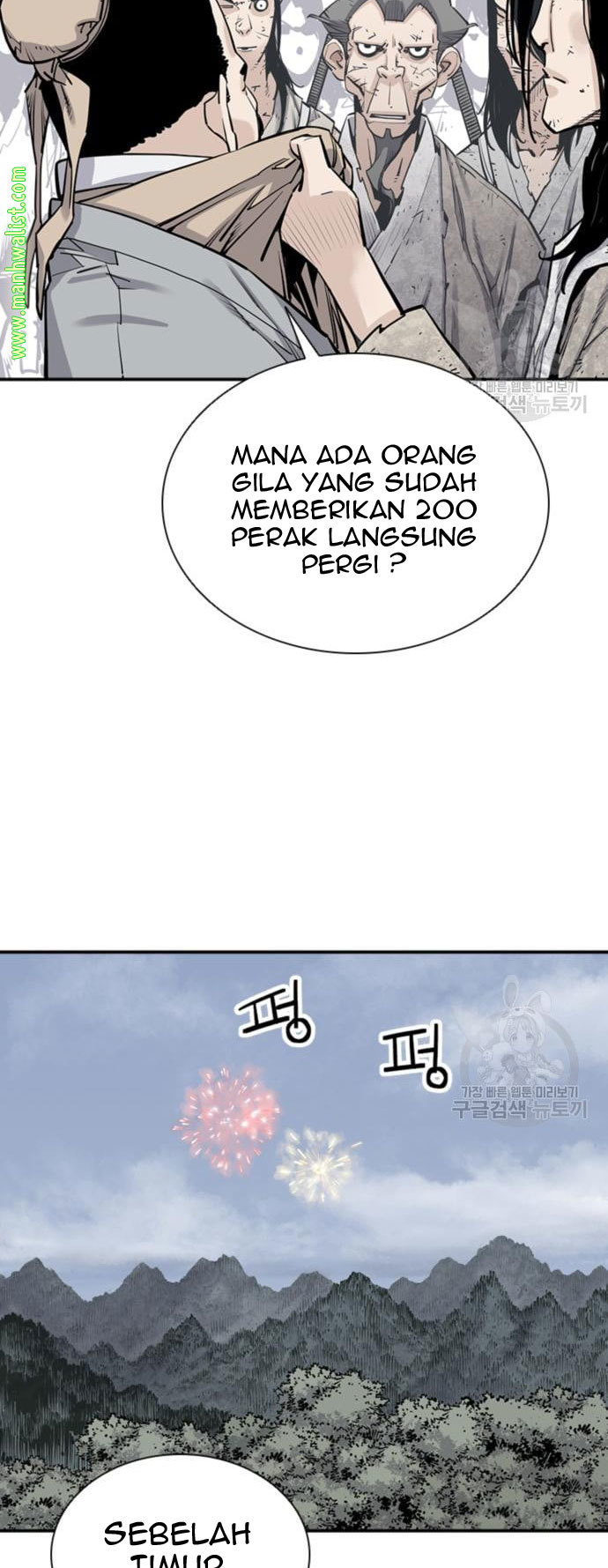 Death God Chapter 16 Halaman 16