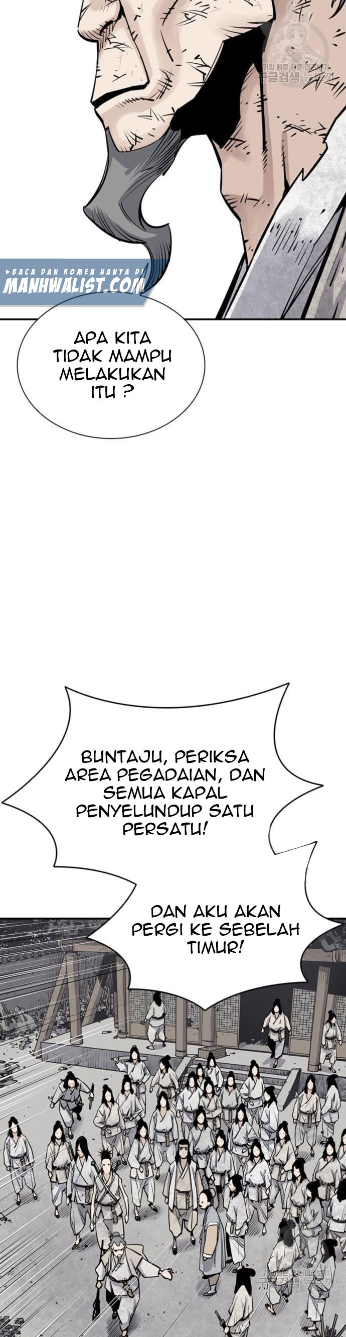 Death God Chapter 16 Halaman 26