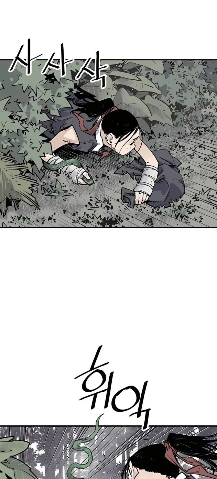 Death God Chapter 26 Halaman 26