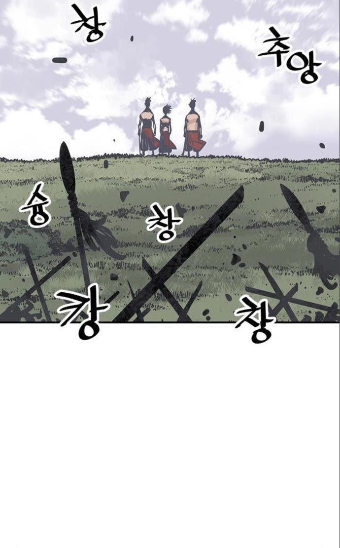 Death God Chapter 27 Halaman 3