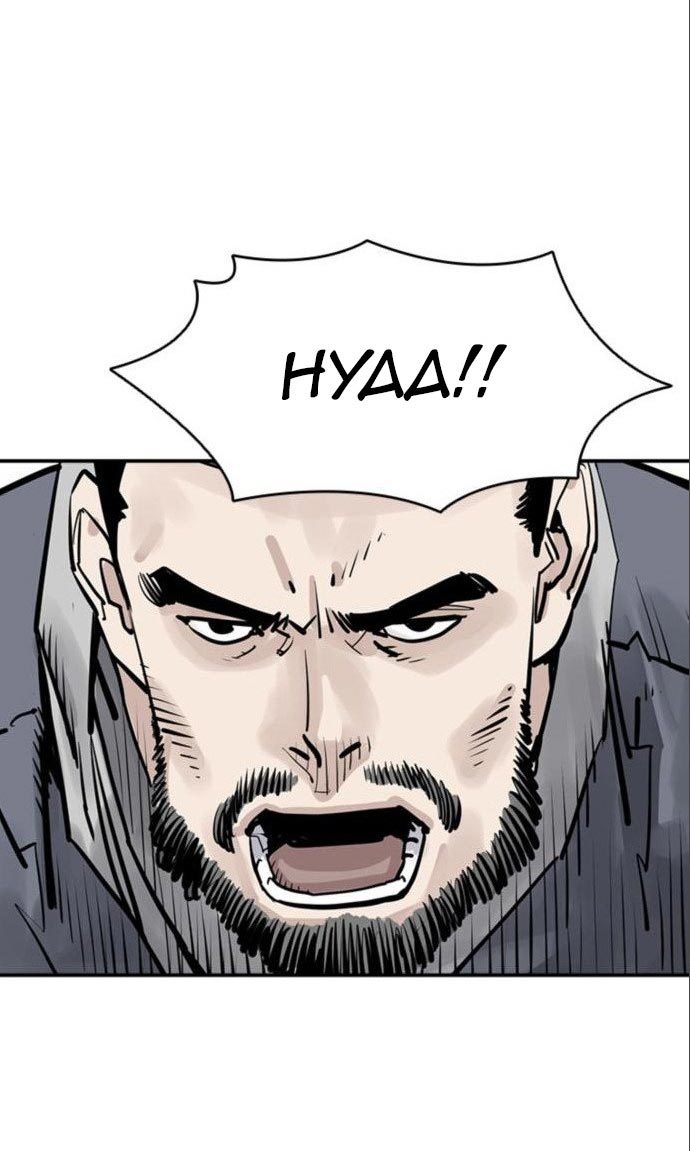 Death God Chapter 27 Halaman 26