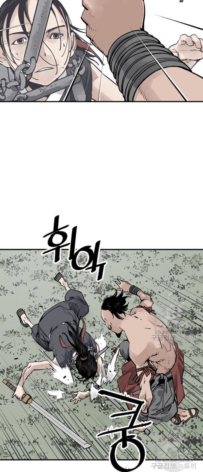 Death God Chapter 31 Halaman 9