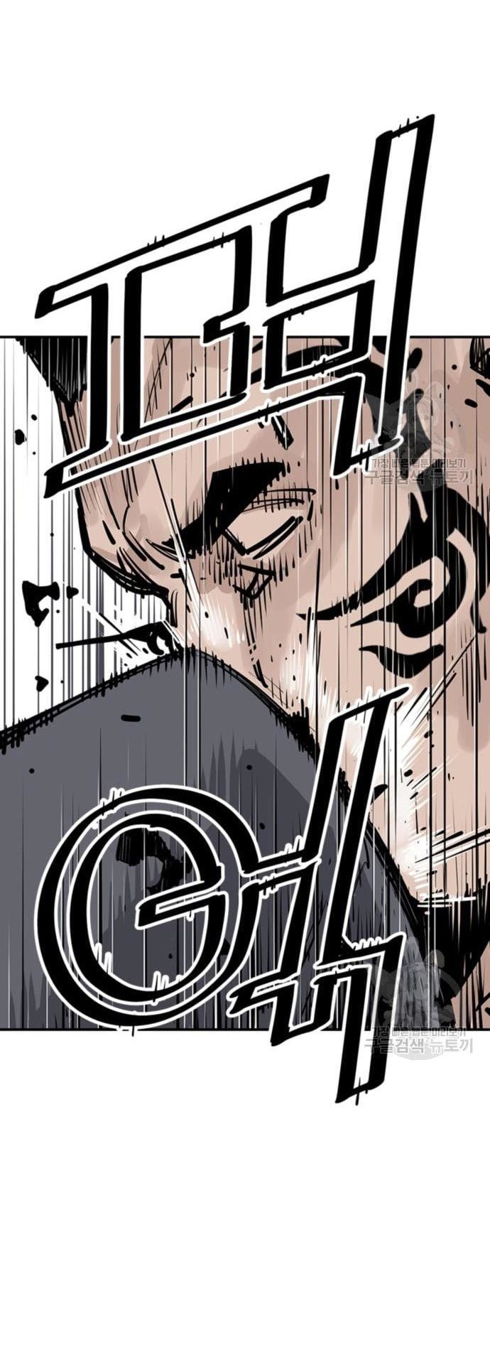 Death God Chapter 31 Halaman 25