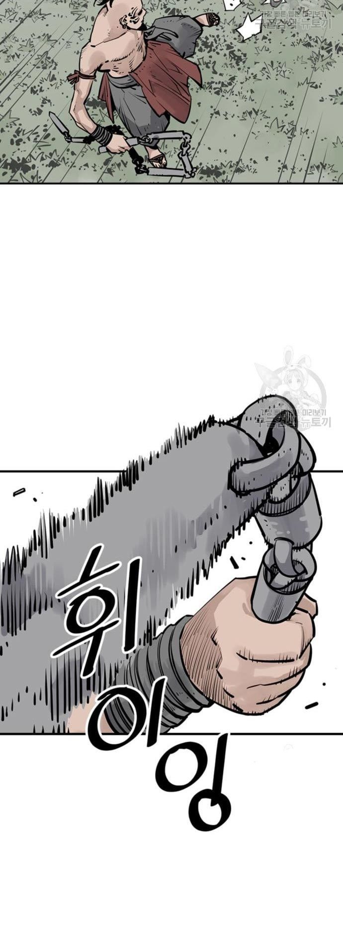 Death God Chapter 31 Halaman 34