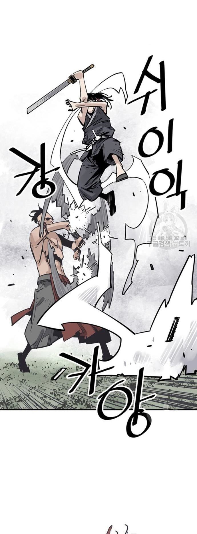 Death God Chapter 31 Halaman 43