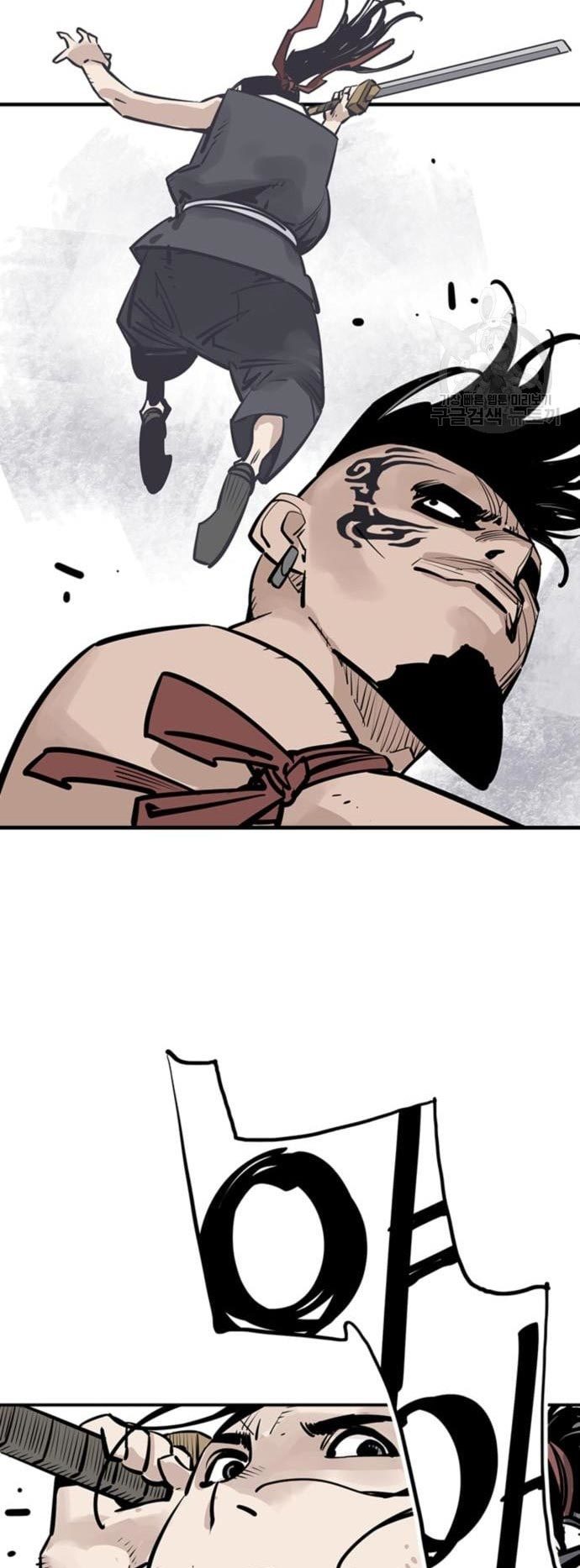 Death God Chapter 31 Halaman 44