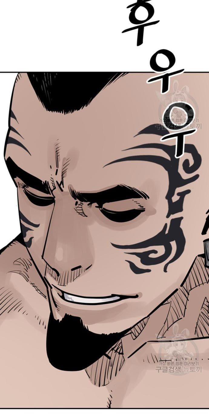 Death God Chapter 32 Halaman 9