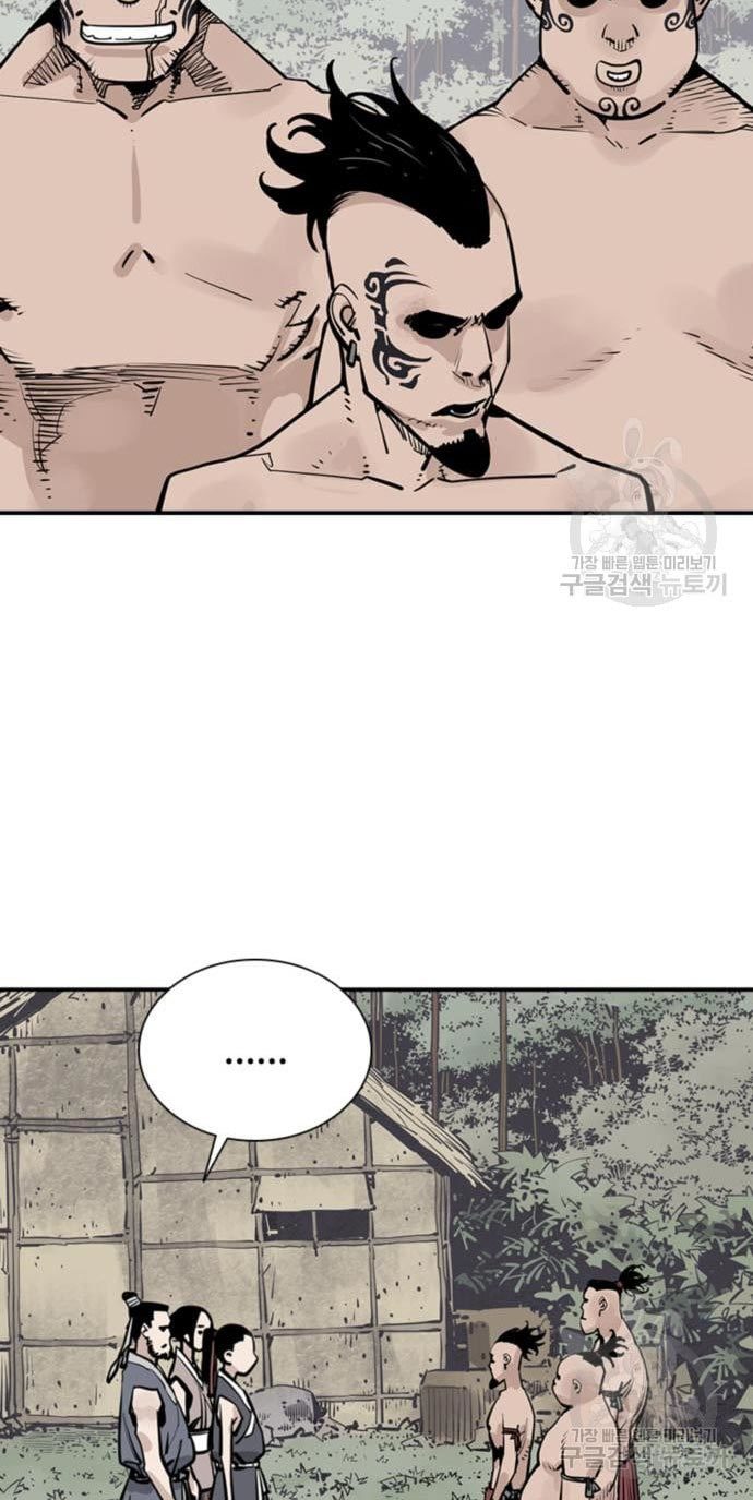 Death God Chapter 32 Halaman 20