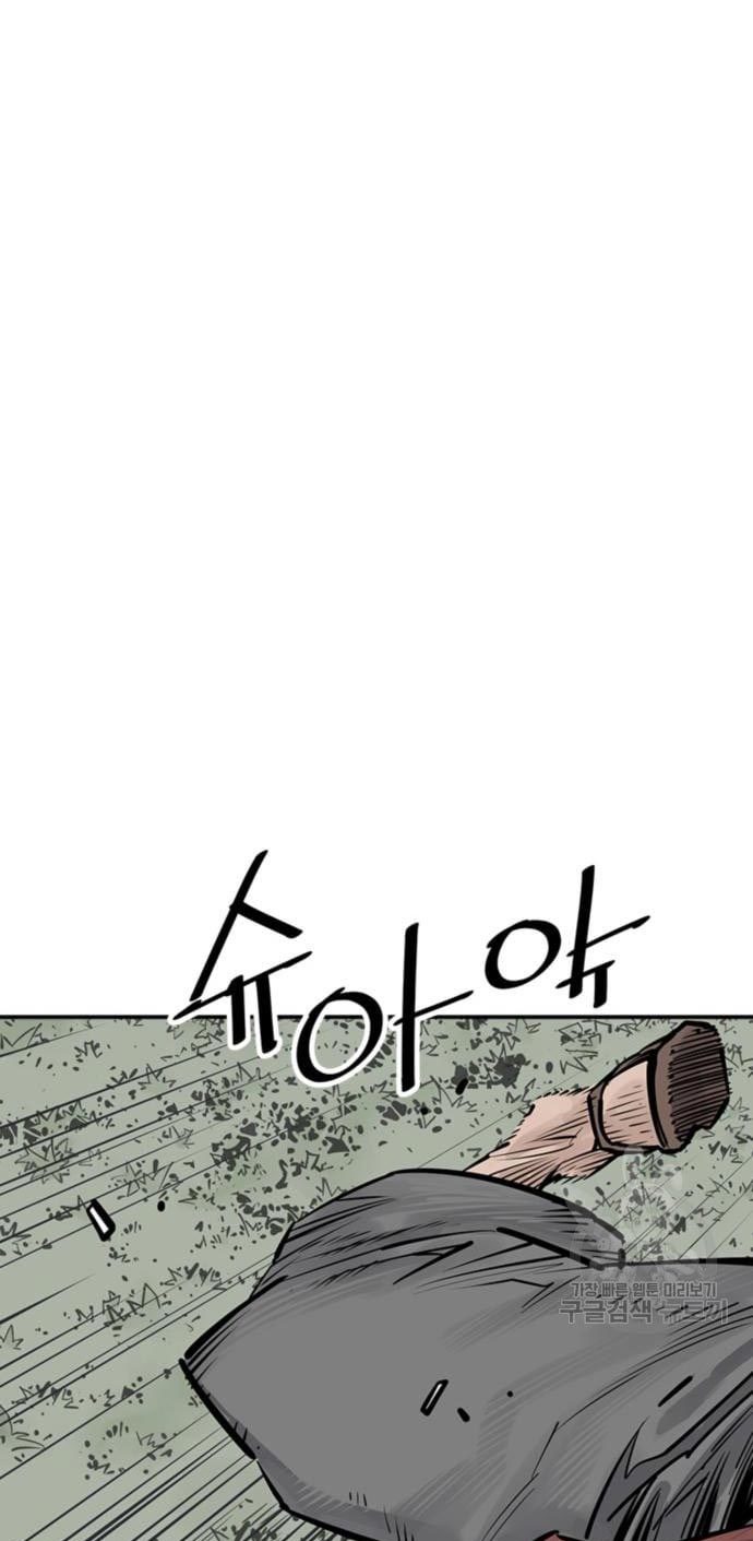 Death God Chapter 32 Halaman 62