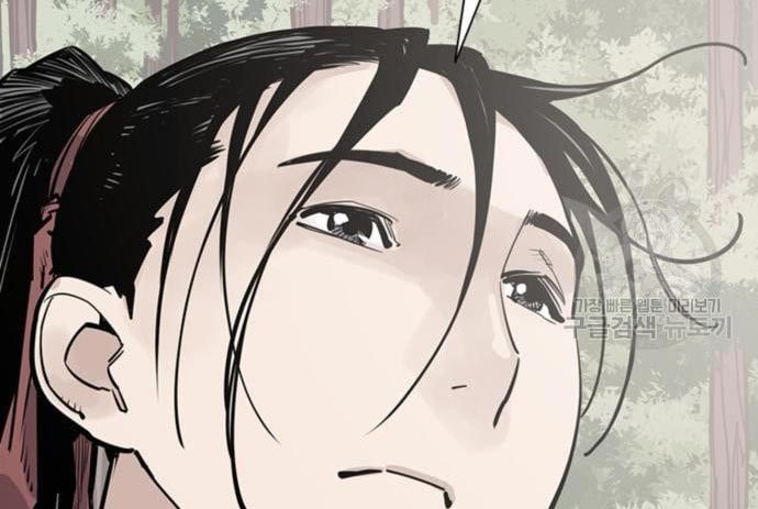 Death God Chapter 32 Halaman 82