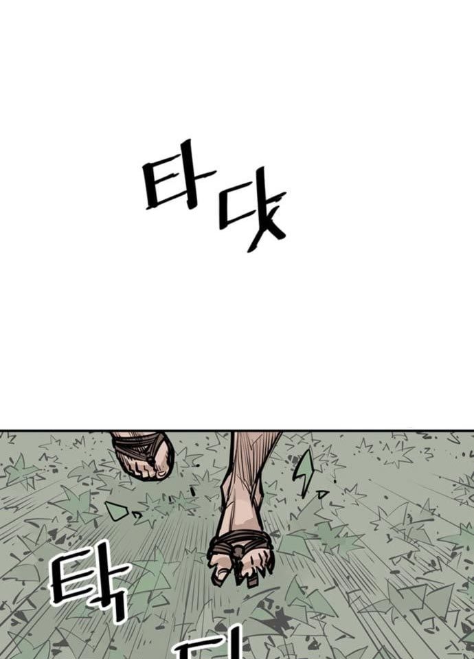 Death God Chapter 33 Halaman 2