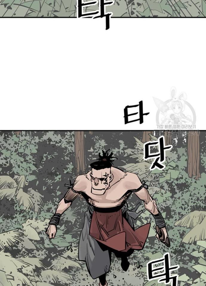 Death God Chapter 33 Halaman 3
