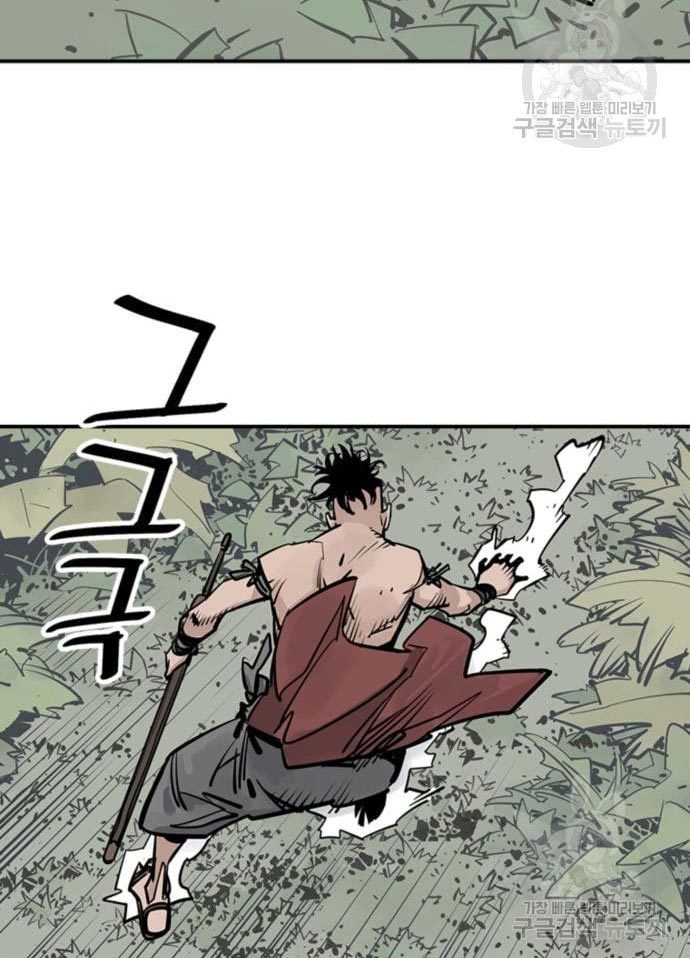 Death God Chapter 33 Halaman 5