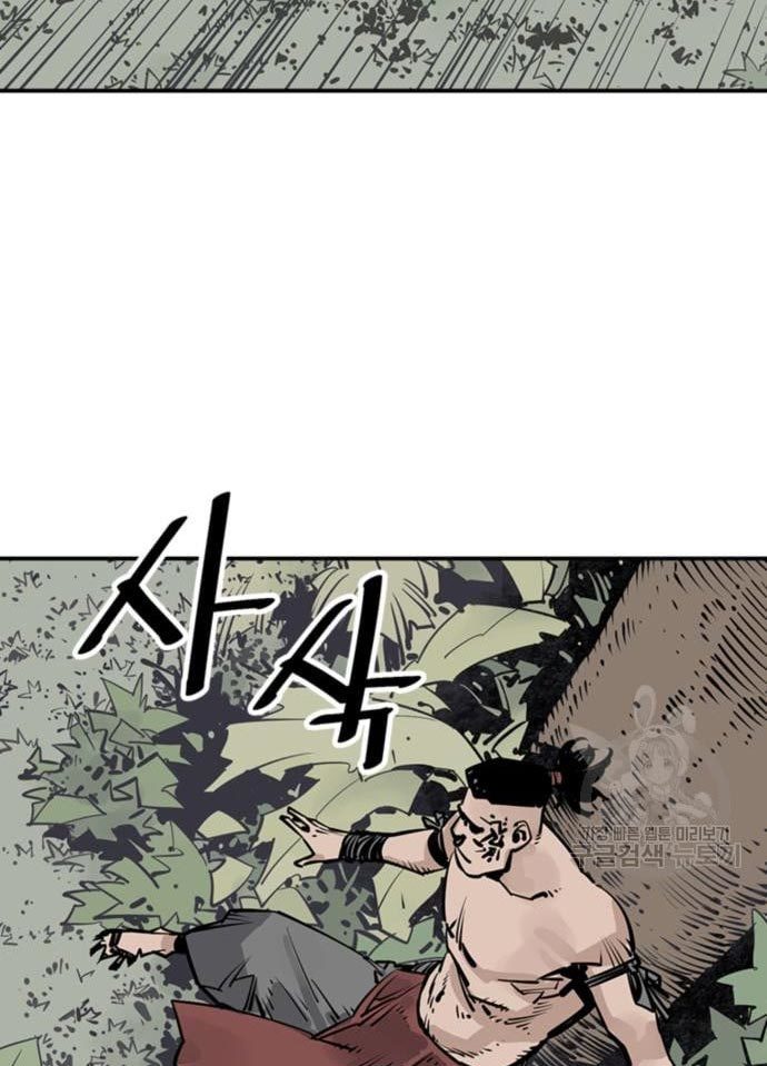 Death God Chapter 33 Halaman 6