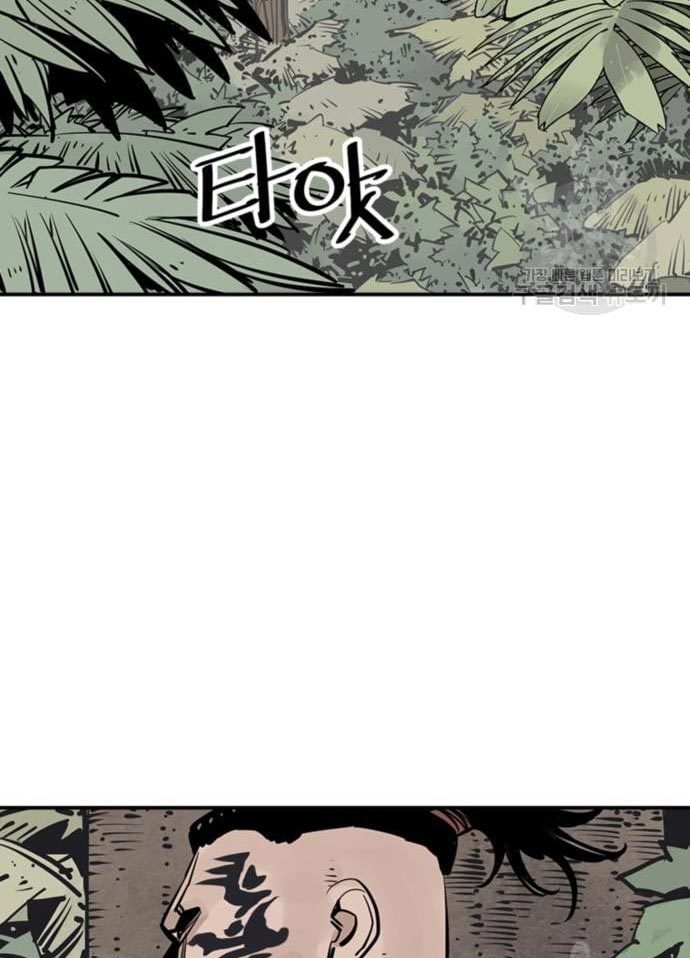 Death God Chapter 33 Halaman 9
