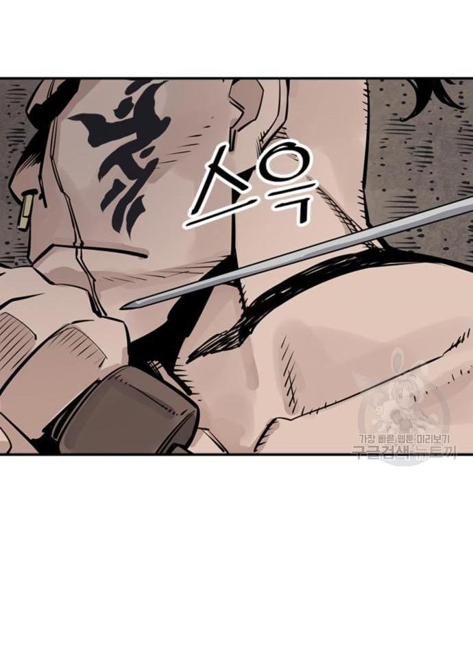 Death God Chapter 33 Halaman 11