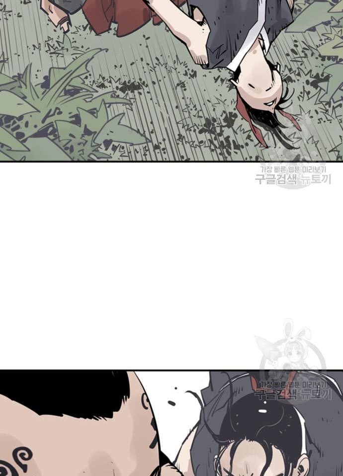 Death God Chapter 33 Halaman 23