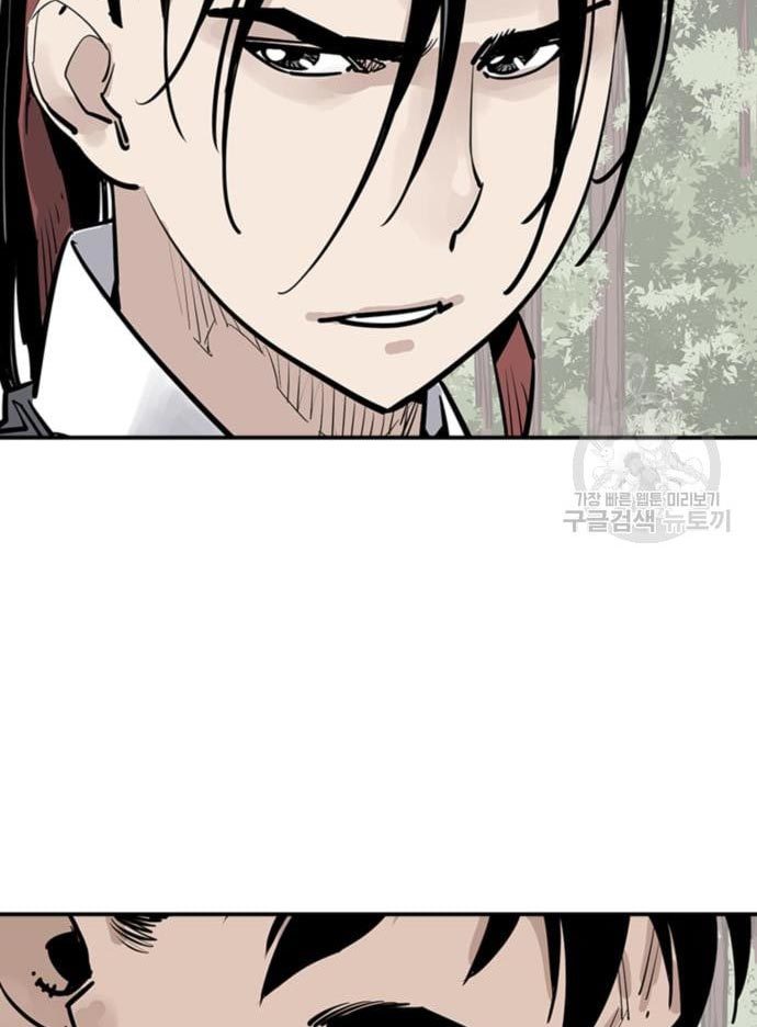 Death God Chapter 33 Halaman 69