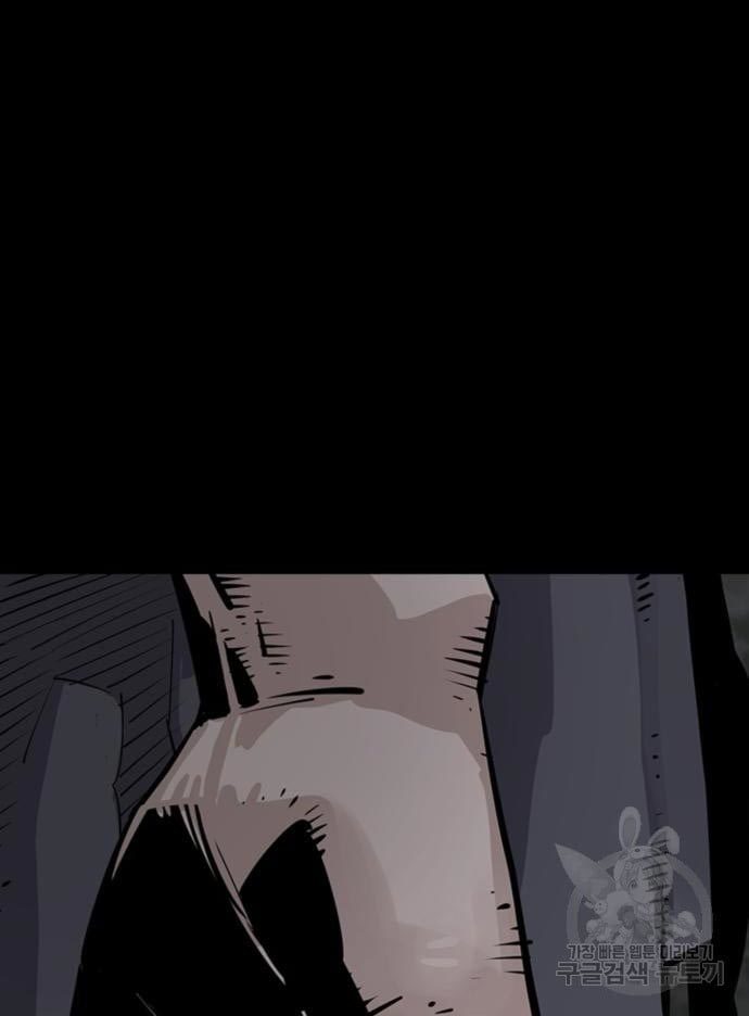 Death God Chapter 33 Halaman 90