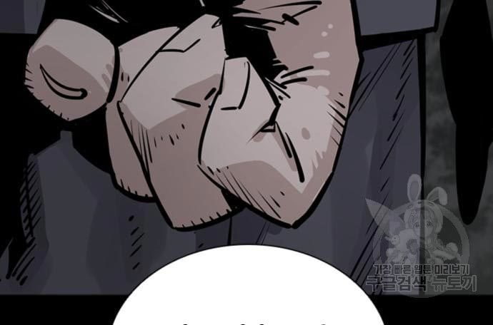 Death God Chapter 33 Halaman 91