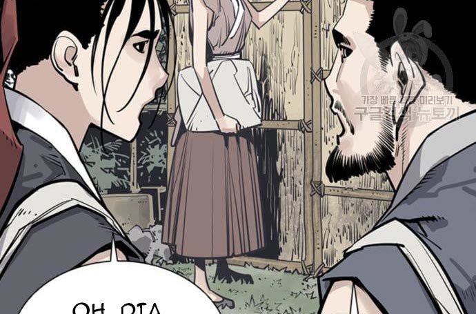Death God Chapter 33 Halaman 103