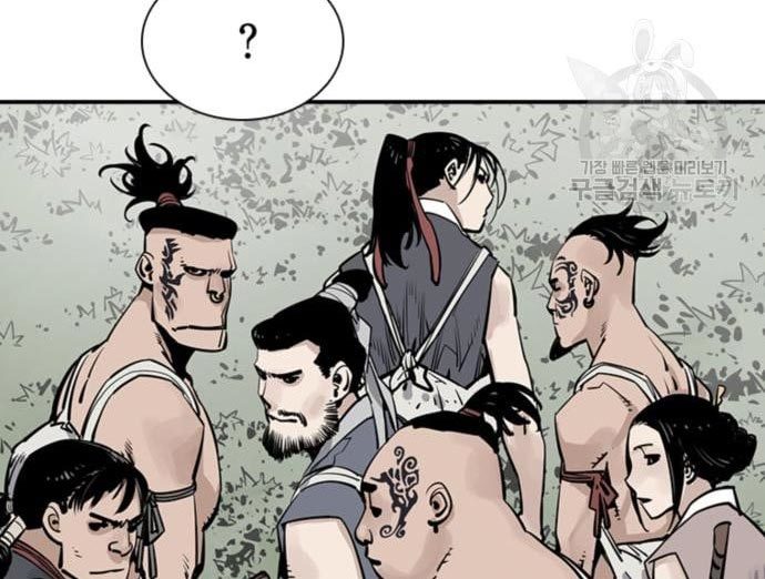 Death God Chapter 33 Halaman 125