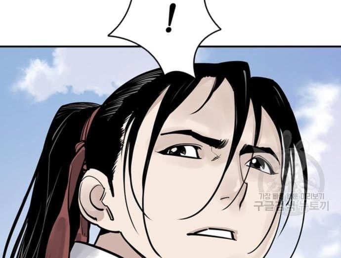 Death God Chapter 33 Halaman 132