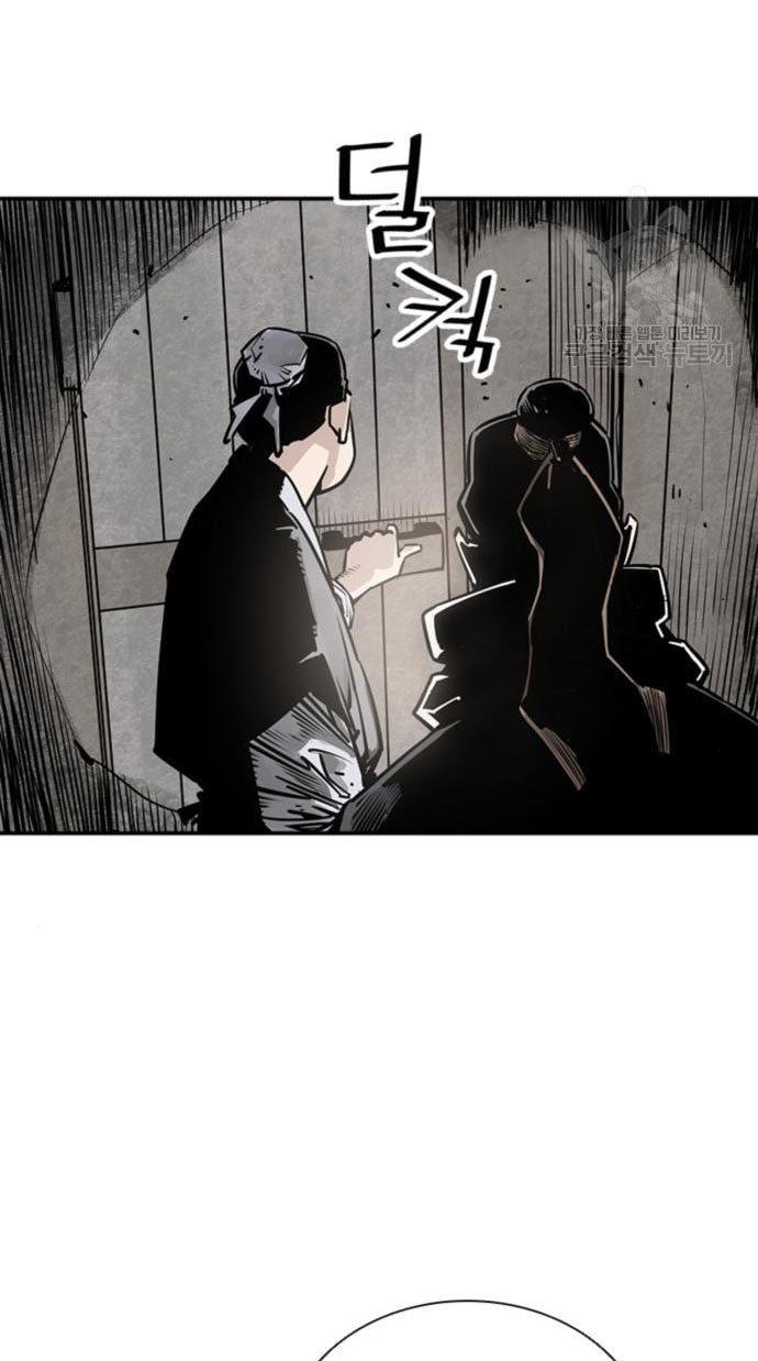 Death God Chapter 34 Halaman 22