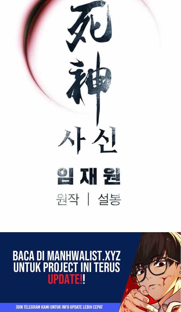 Death God Chapter 76 Halaman 22